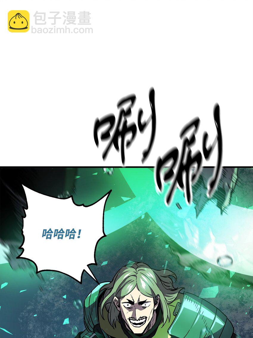 無法升級的玩家 - 50 十大公會(1/2) - 8