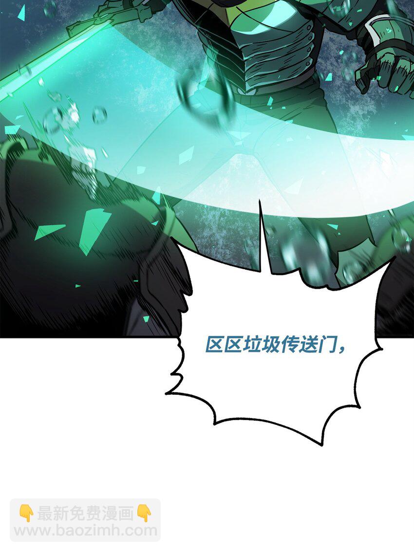 無法升級的玩家 - 50 十大公會(1/2) - 1