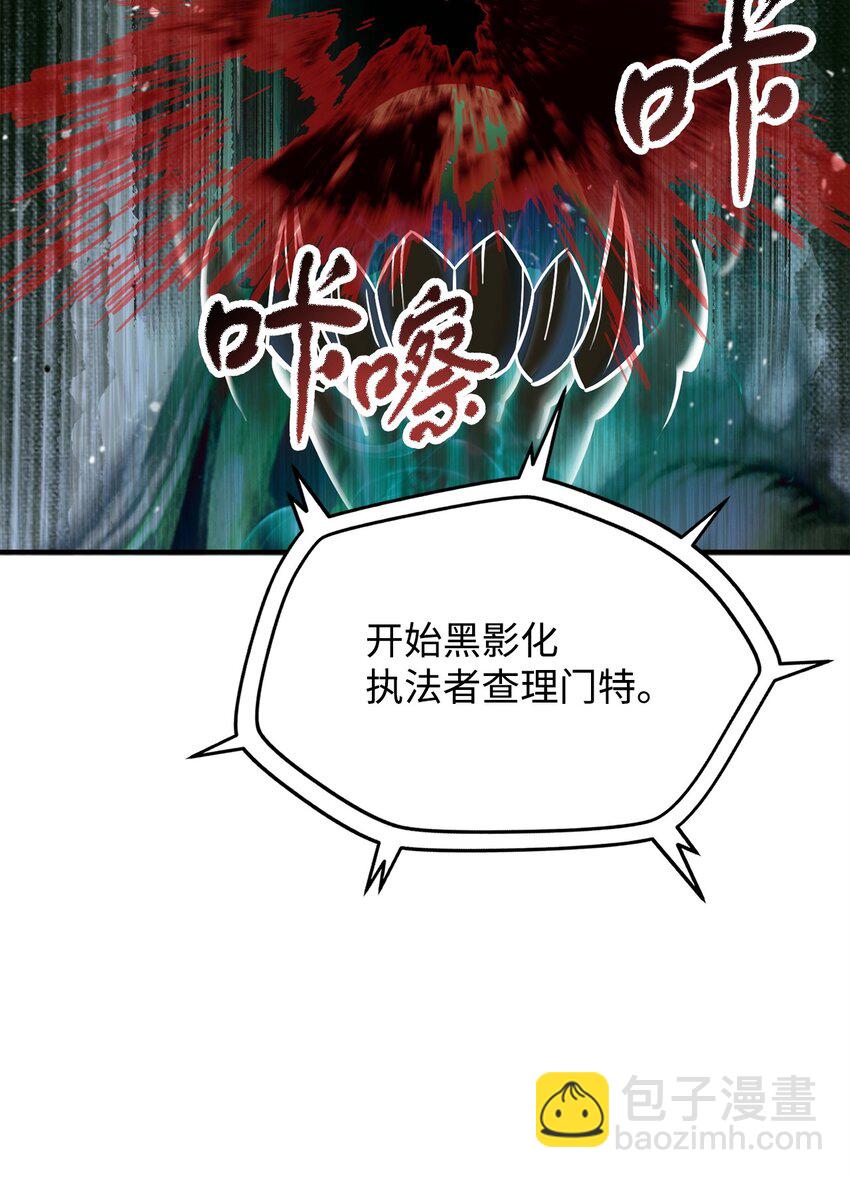 無法升級的玩家 - 50 十大公會(1/2) - 5