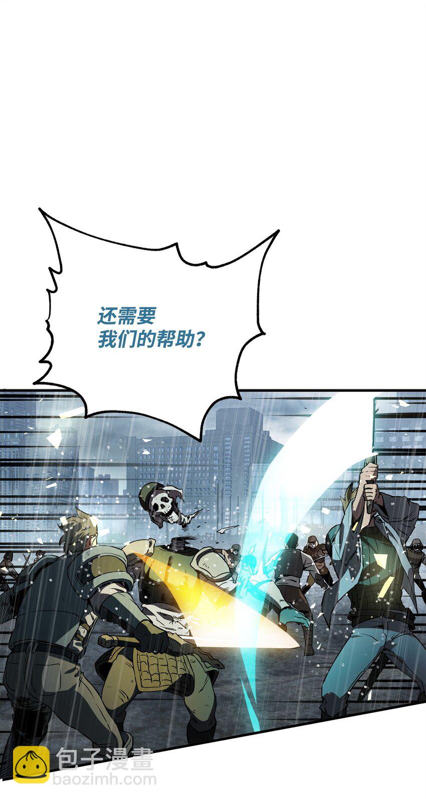 無法升級的玩家 - 50 十大公會(1/2) - 2