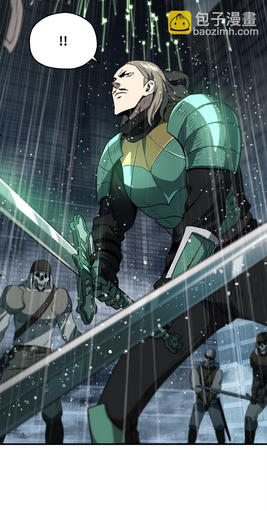 無法升級的玩家 - 50 十大公會(2/2) - 3