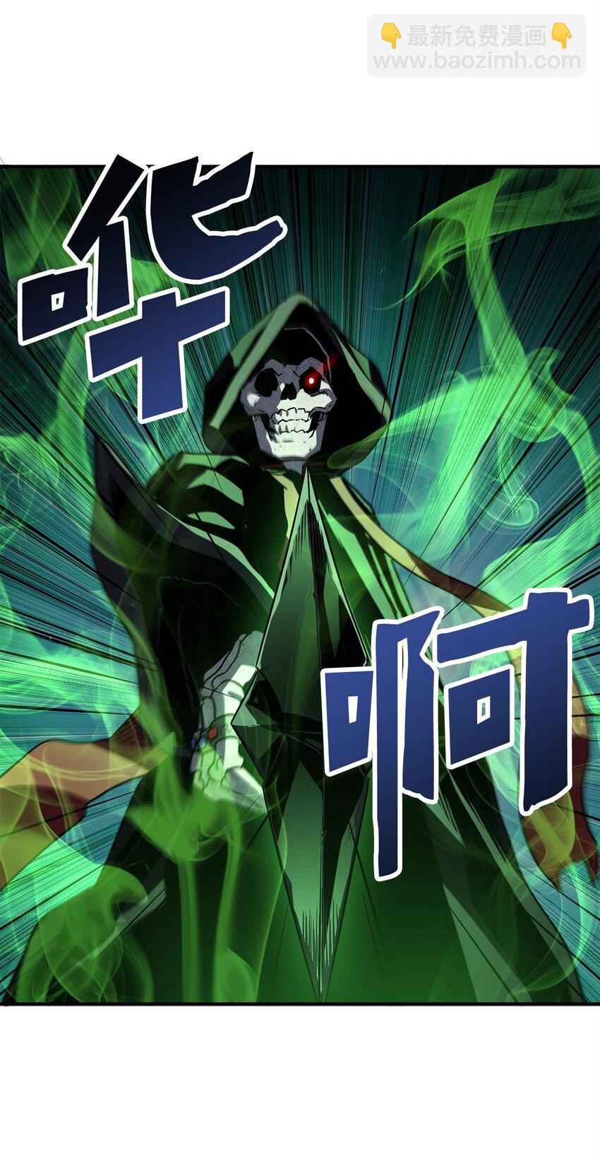 無法升級的玩家 - 50 十大公會(2/2) - 4