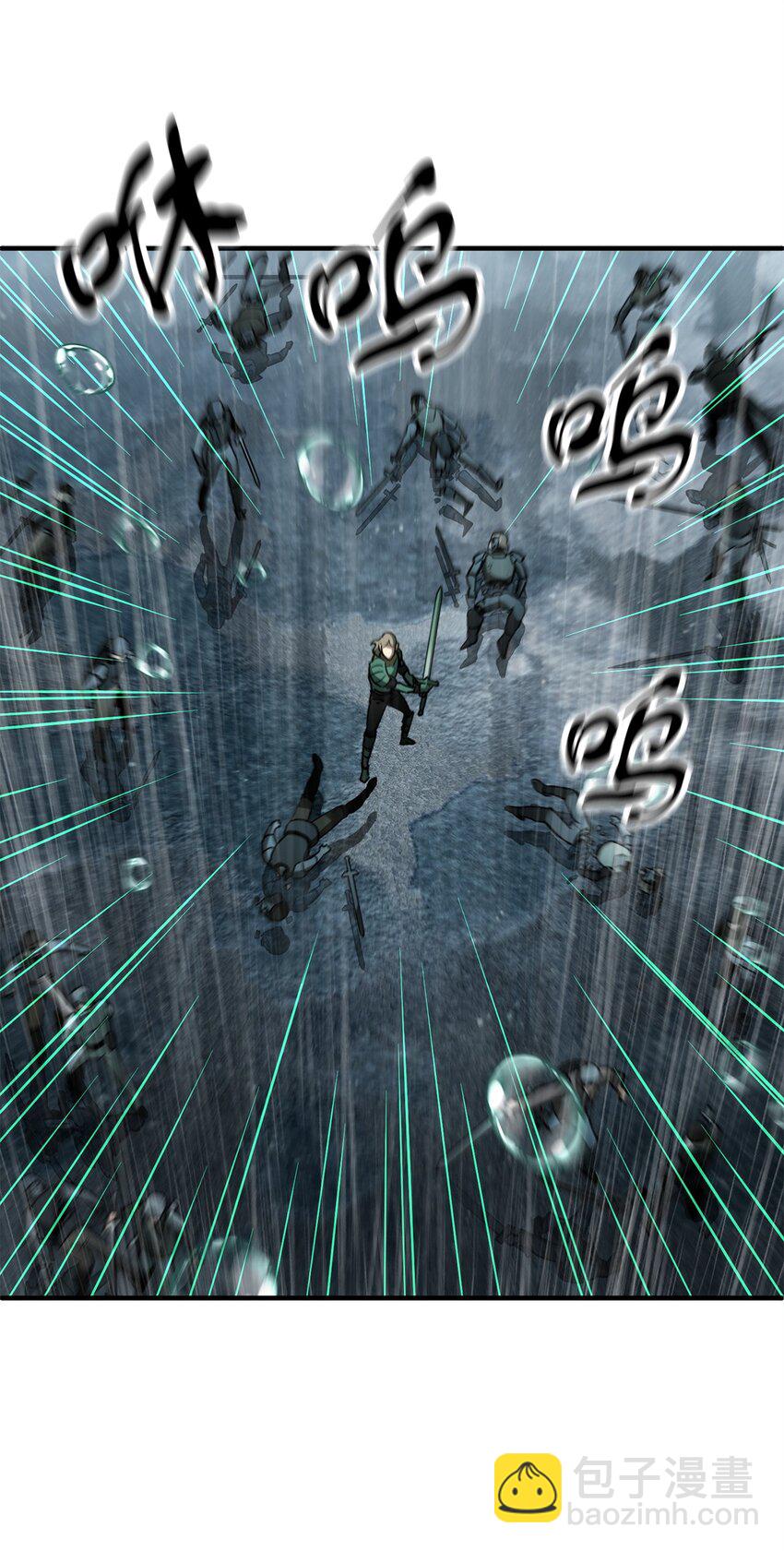 無法升級的玩家 - 50 十大公會(2/2) - 5