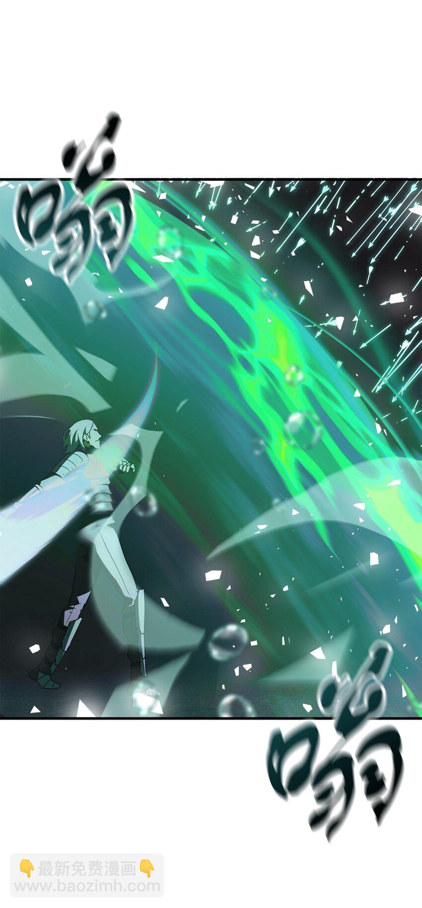 無法升級的玩家 - 50 十大公會(2/2) - 8