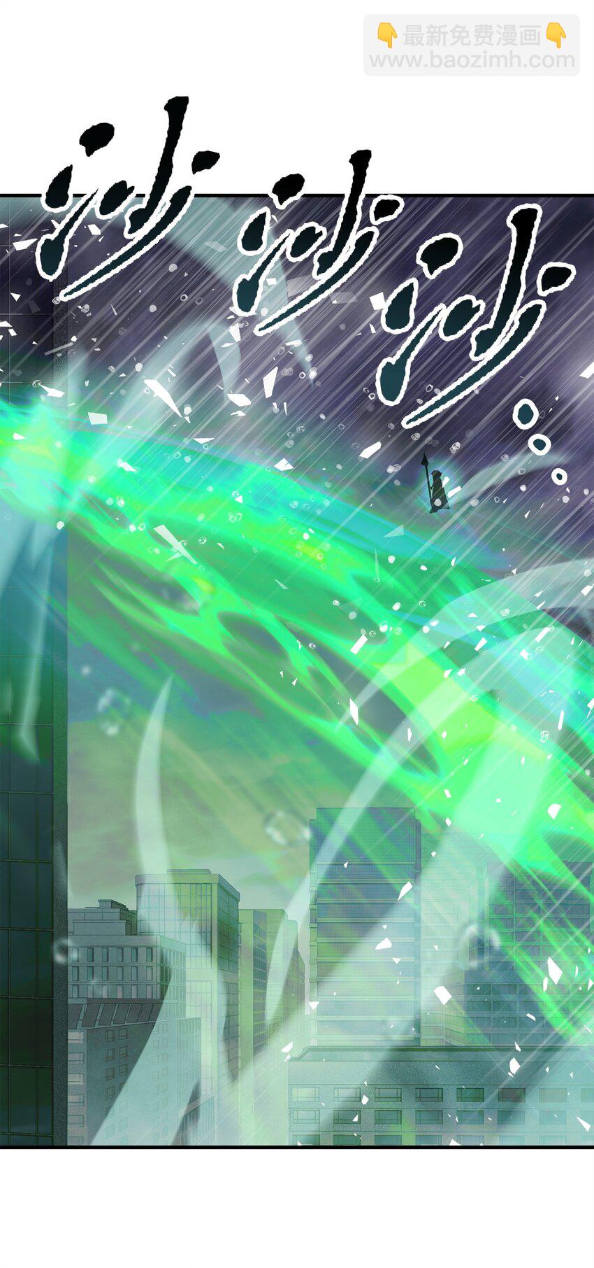 無法升級的玩家 - 50 十大公會(2/2) - 1