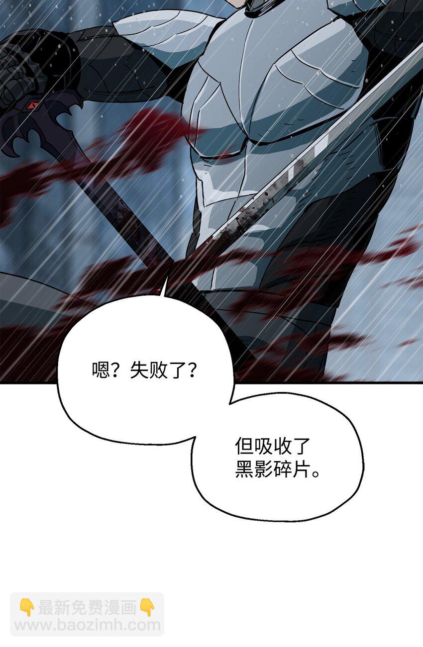 無法升級的玩家 - 50 十大公會(1/2) - 7