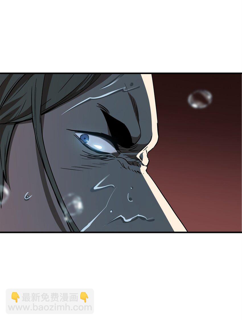 無法升級的玩家 - 50 十大公會(2/2) - 1