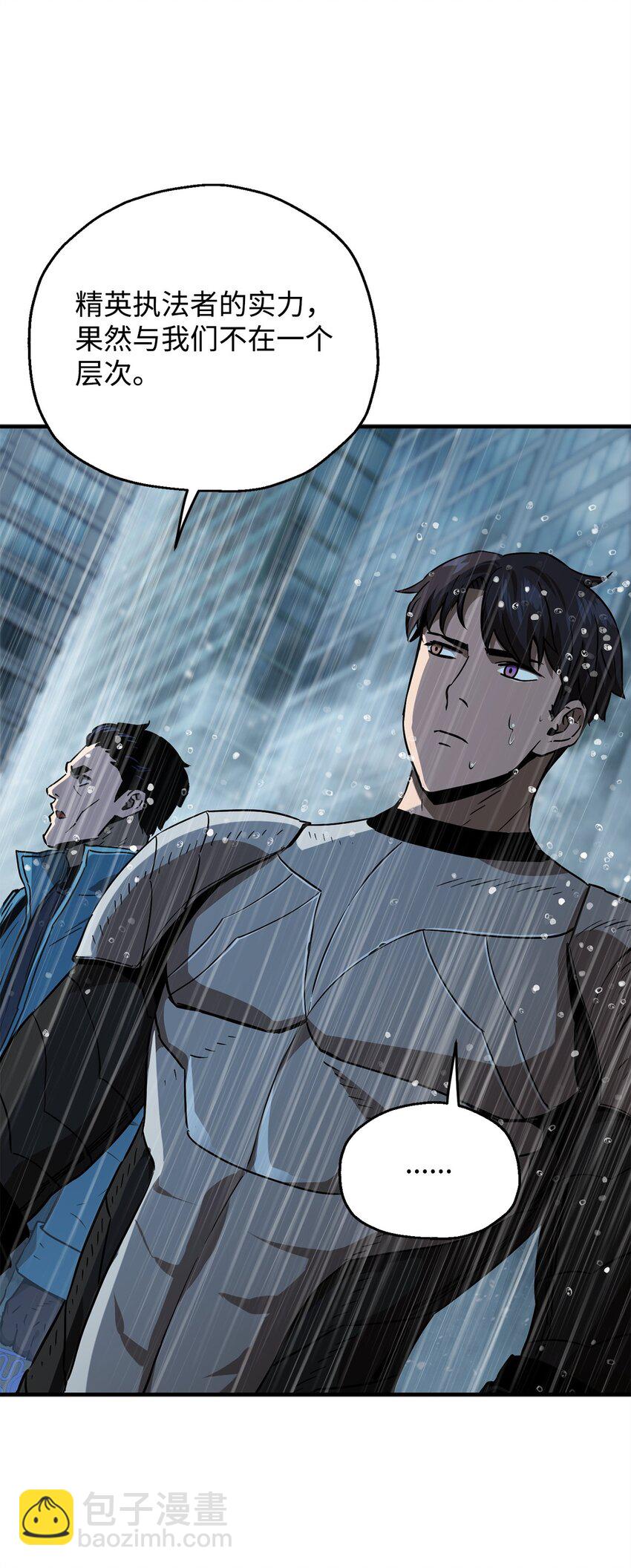 無法升級的玩家 - 50 十大公會(2/2) - 6