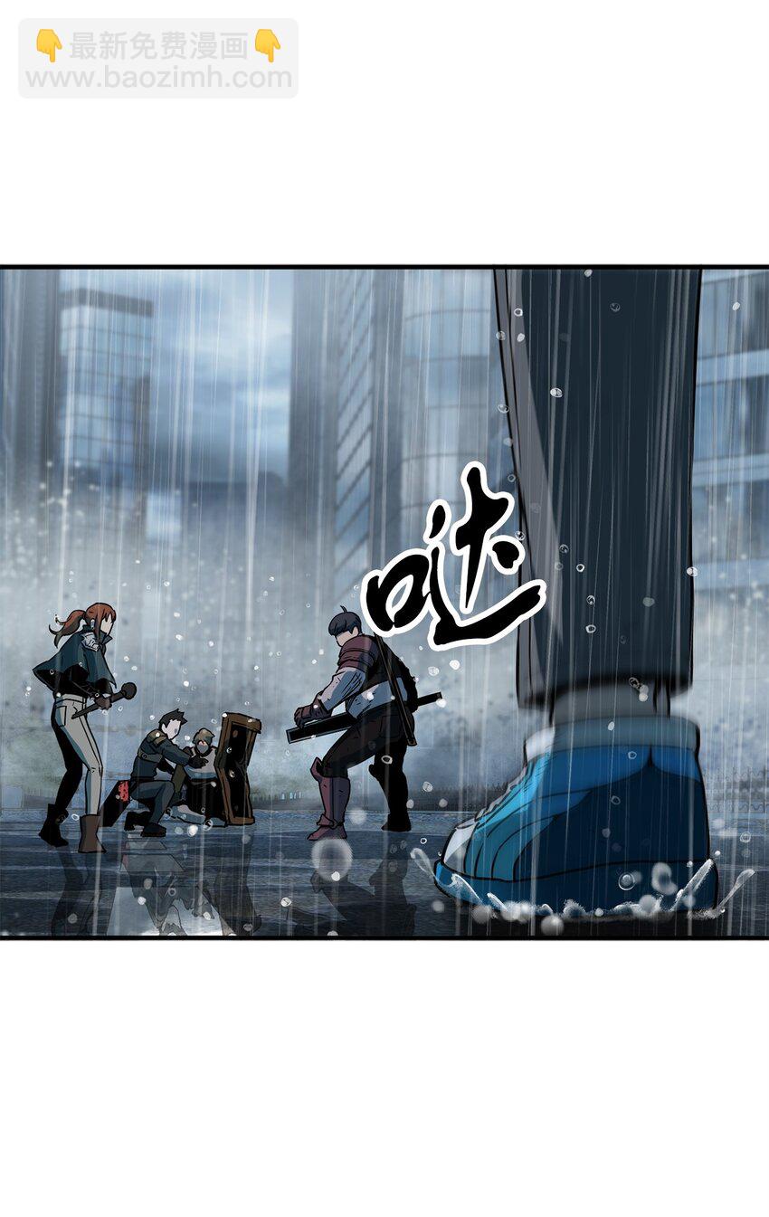 無法升級的玩家 - 50 十大公會(1/2) - 1