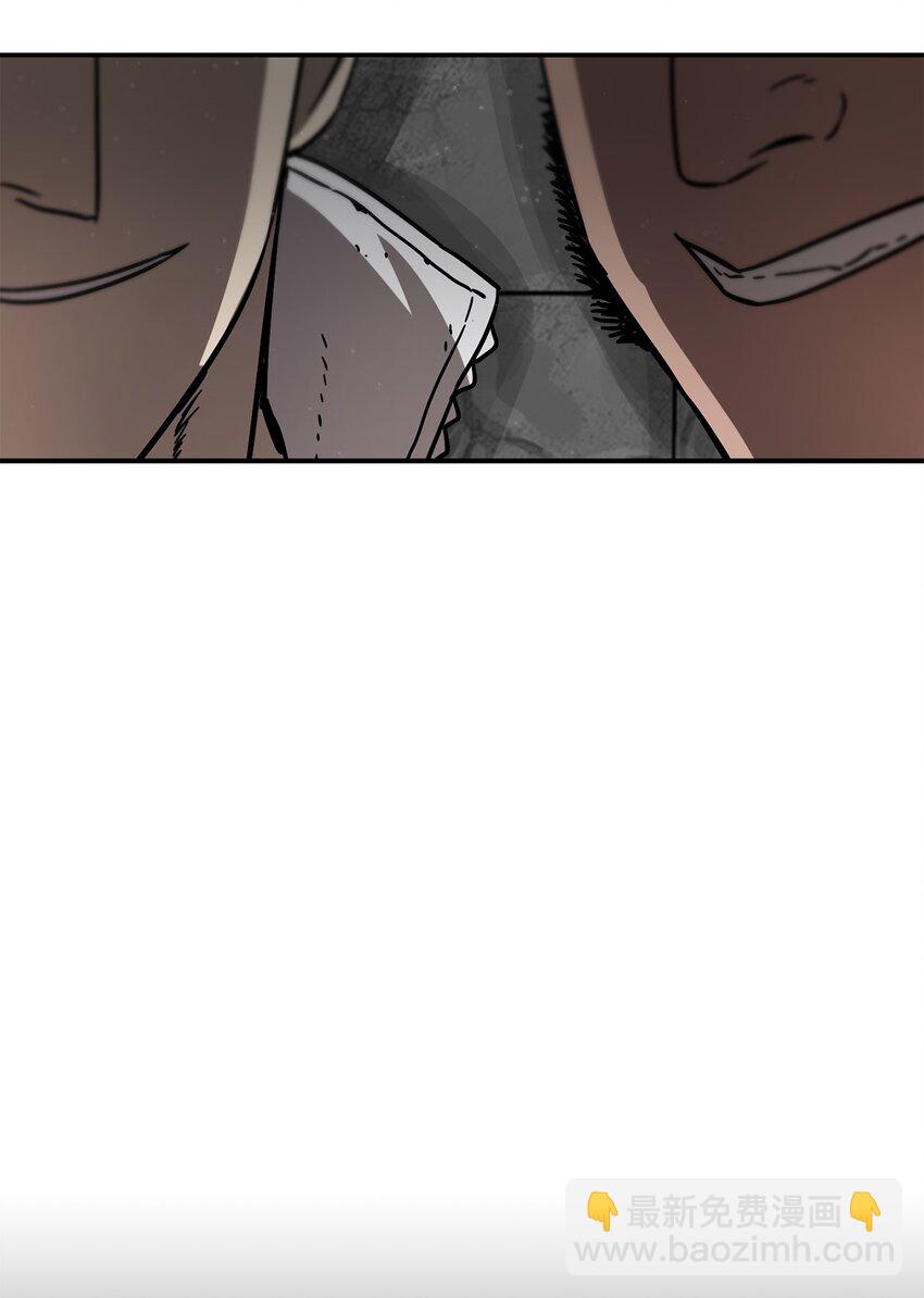 無法升級的玩家 - 006 一擊秒殺(2/2) - 5