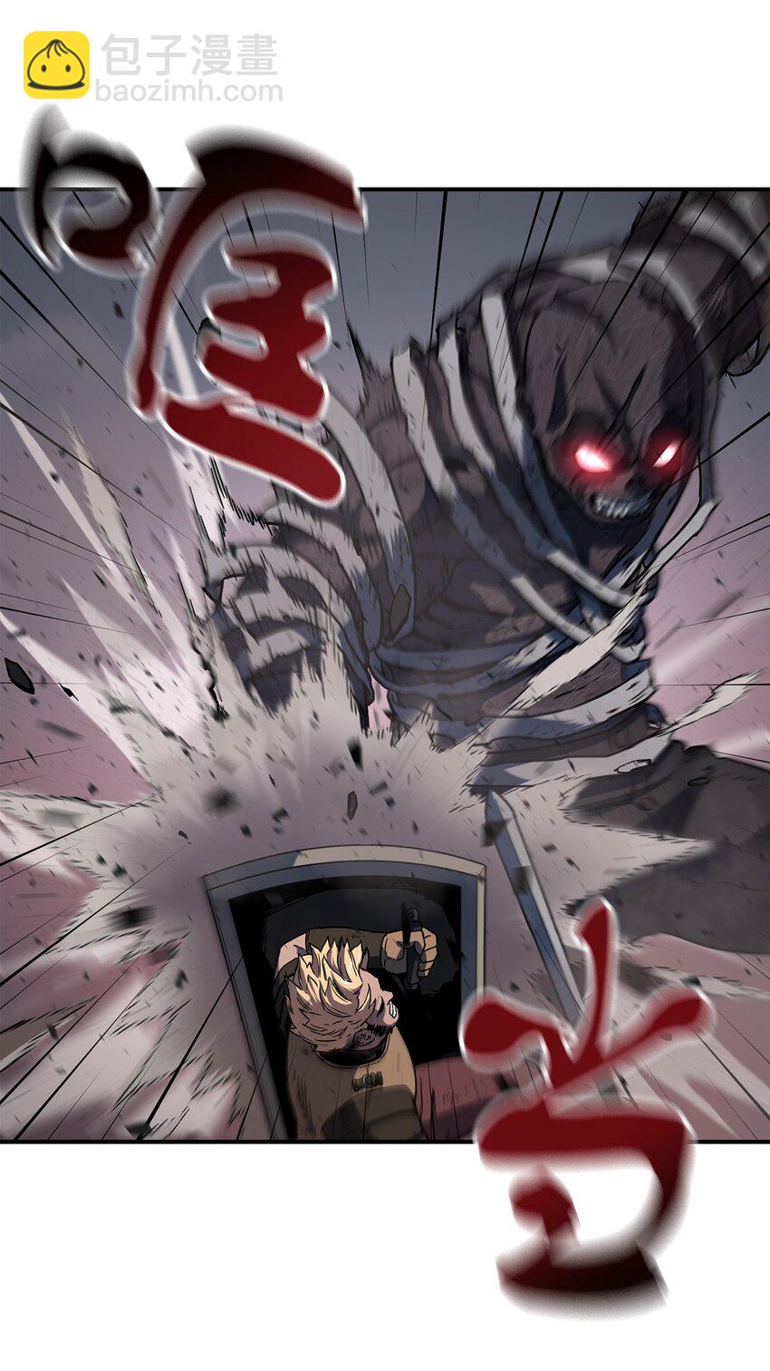 無法升級的玩家 - 006 一擊秒殺(2/2) - 1