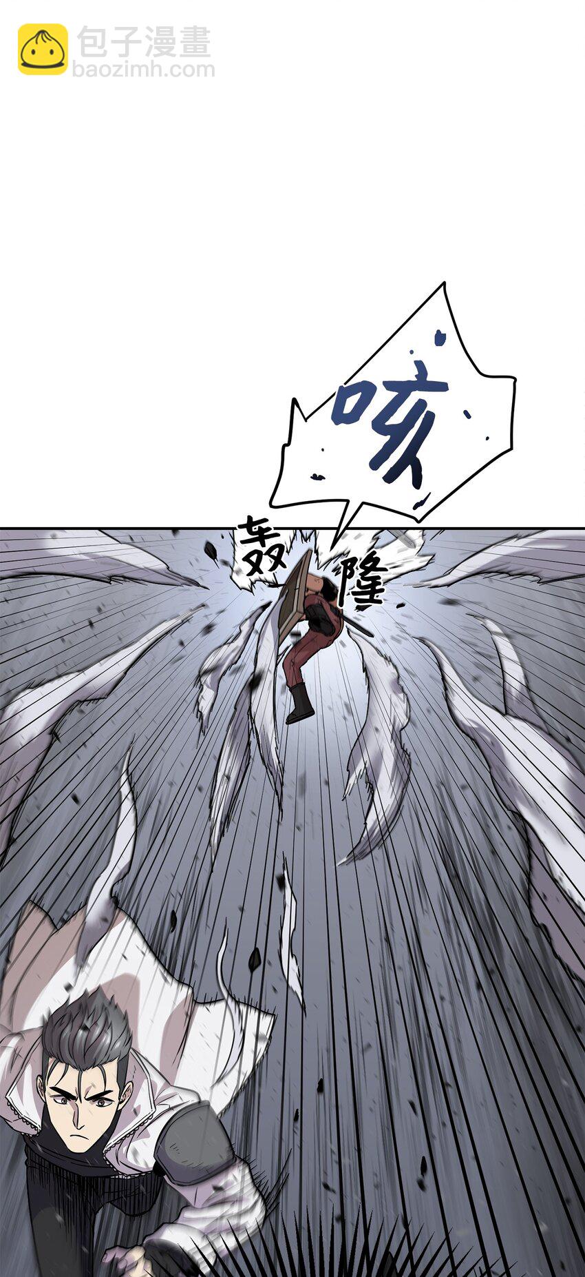 無法升級的玩家 - 006 一擊秒殺(2/2) - 2