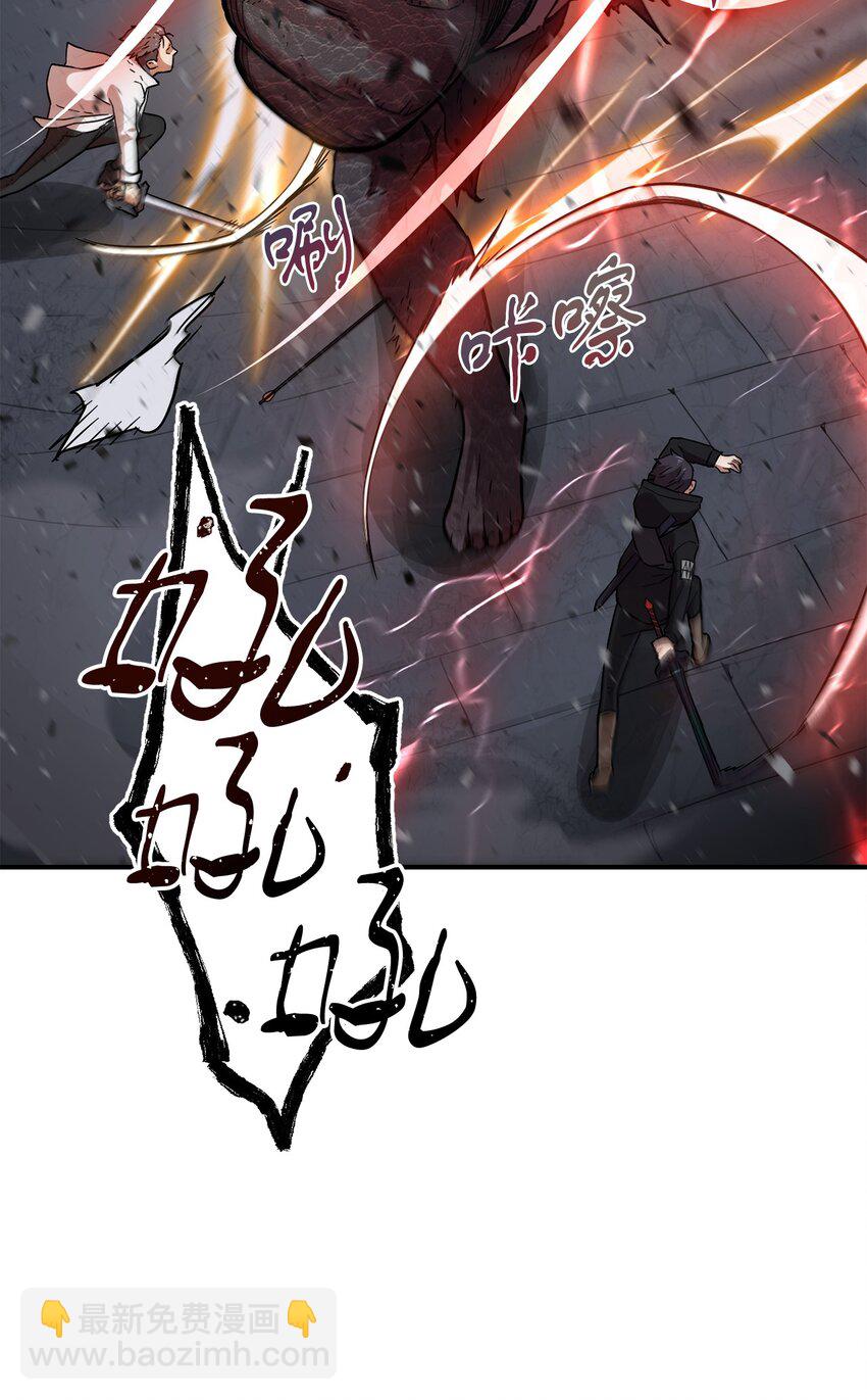 無法升級的玩家 - 006 一擊秒殺(2/2) - 5