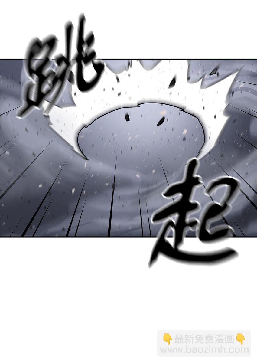 無法升級的玩家 - 006 一擊秒殺(2/2) - 4