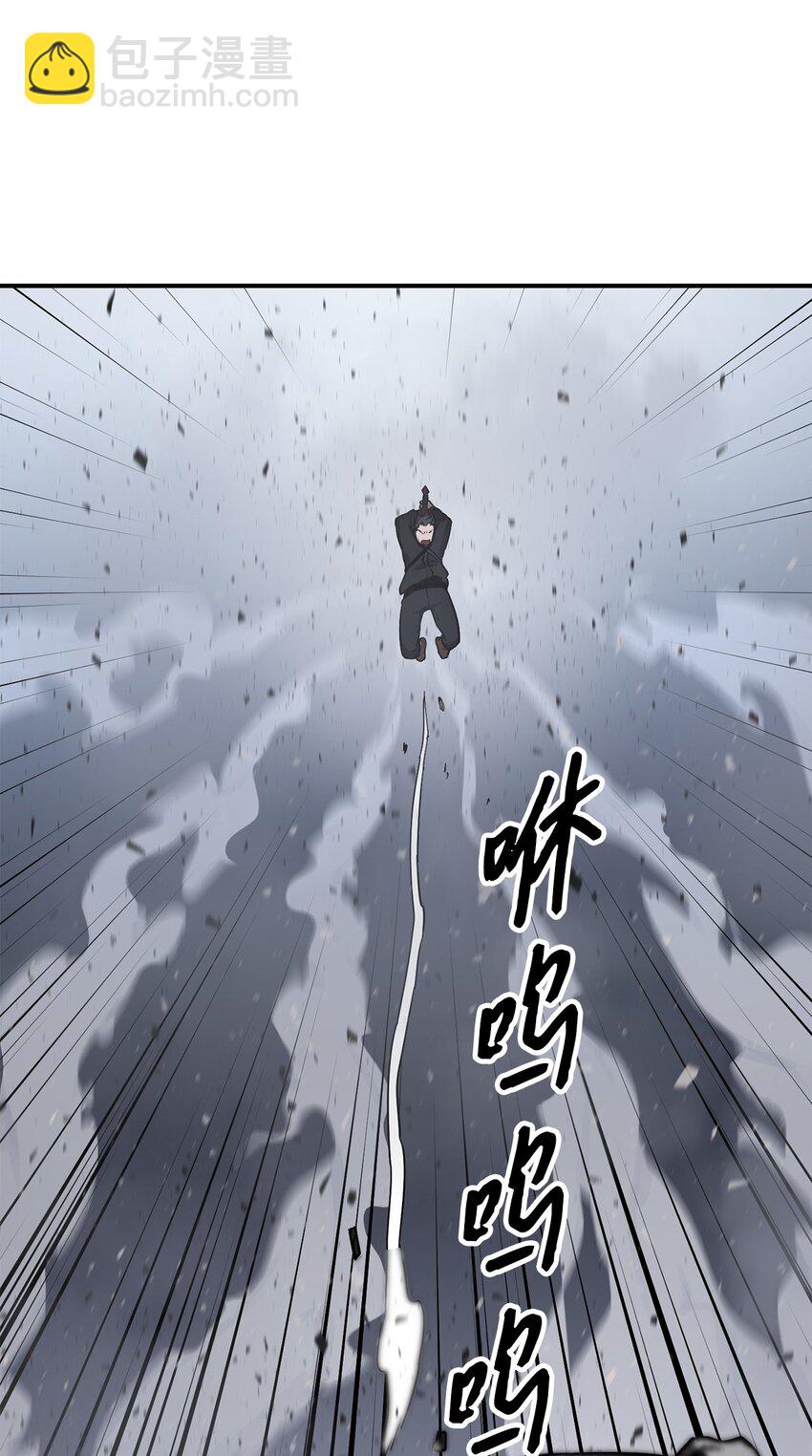 無法升級的玩家 - 006 一擊秒殺(2/2) - 5