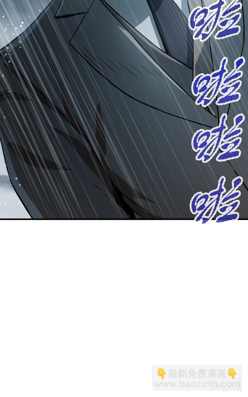 無法升級的玩家 - 52 李明浩(3/3) - 2