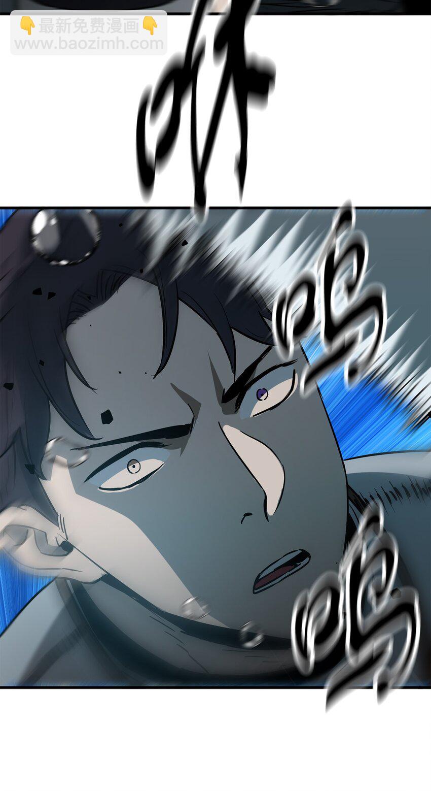 無法升級的玩家 - 52 李明浩(1/3) - 5