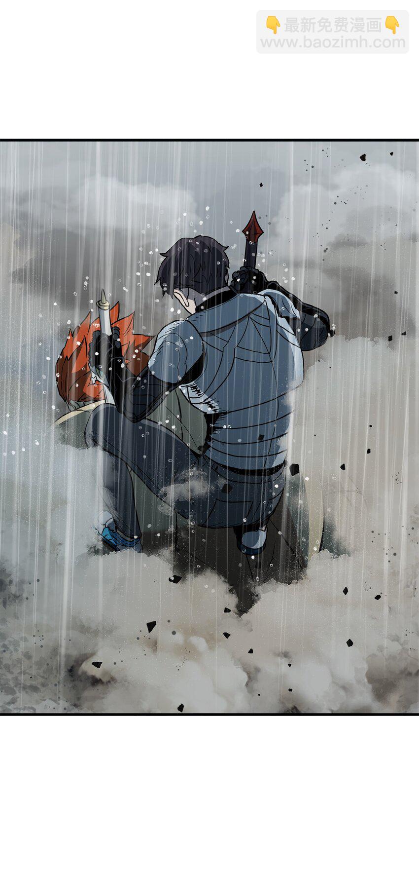 無法升級的玩家 - 52 李明浩(2/3) - 8