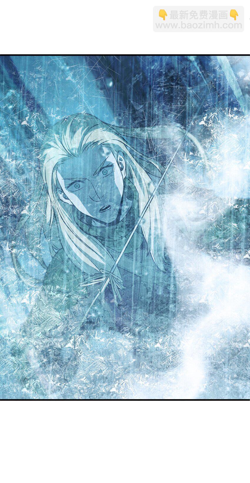 無法升級的玩家 - 52 李明浩(2/3) - 7