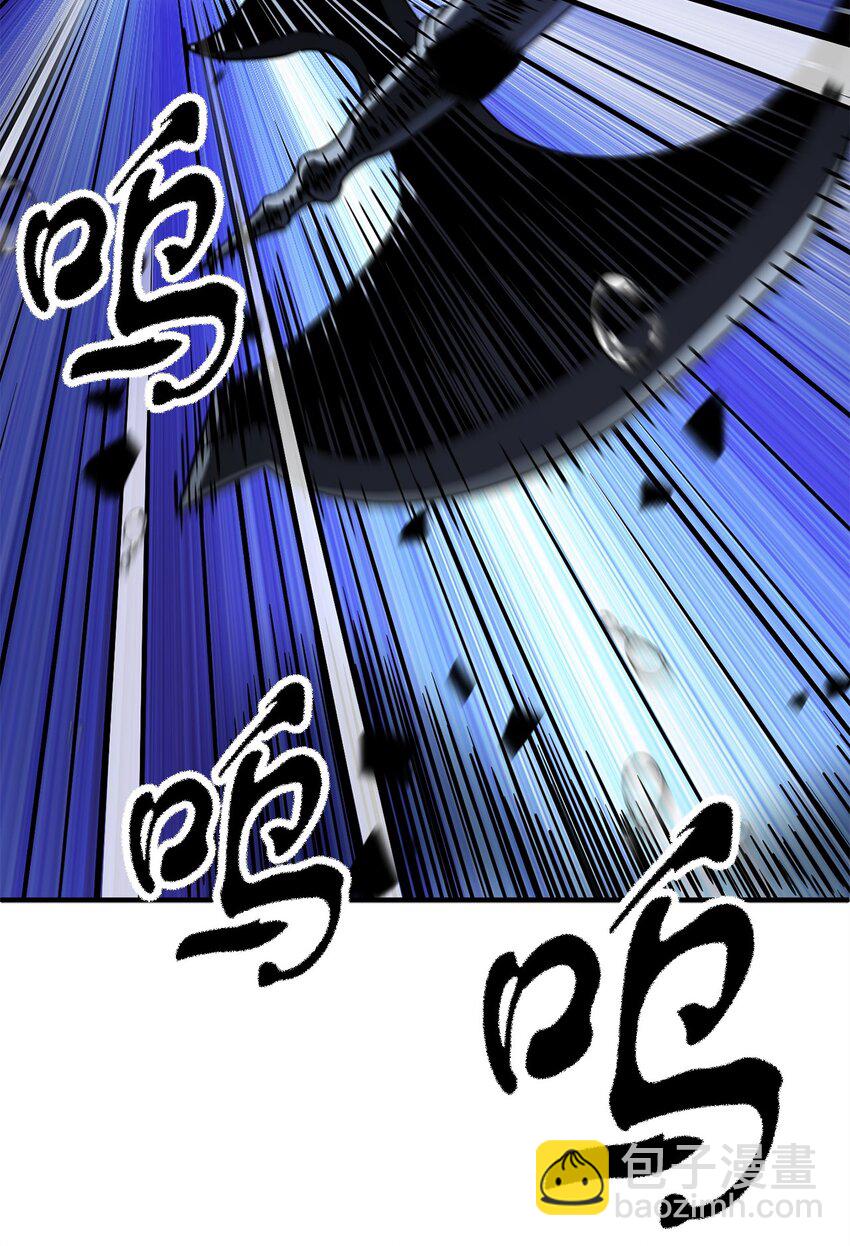 無法升級的玩家 - 54 墮落的聖劍(1/2) - 2