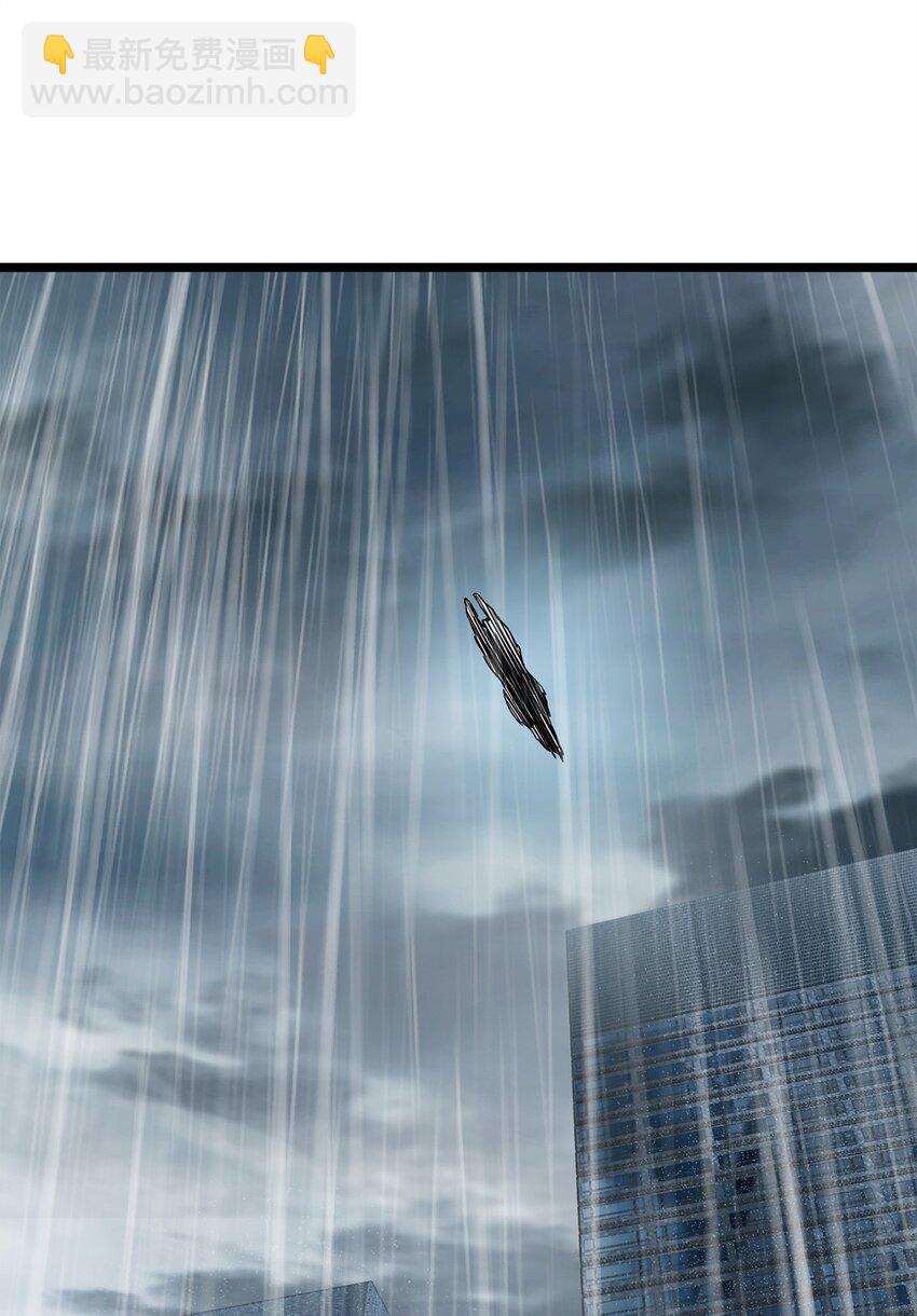 無法升級的玩家 - 54 墮落的聖劍(1/2) - 7