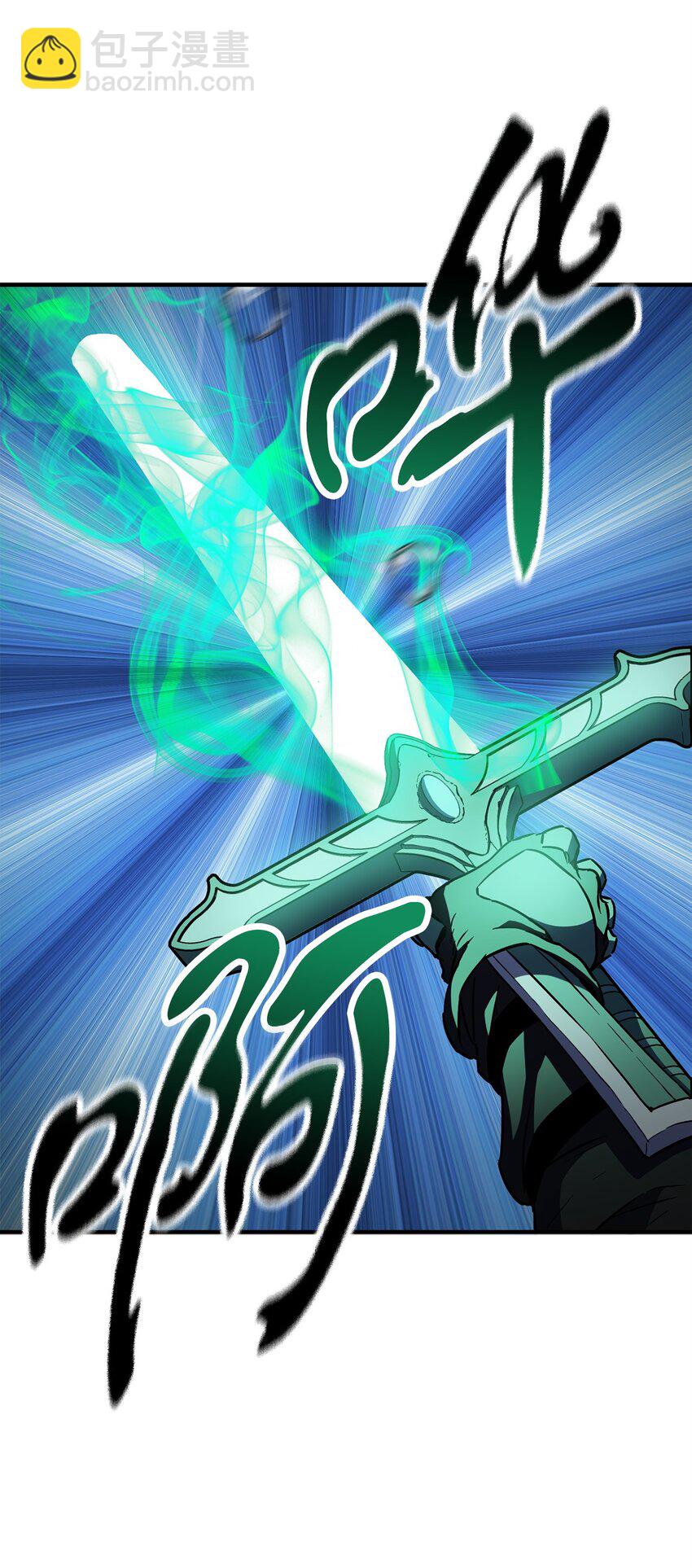 無法升級的玩家 - 54 墮落的聖劍(1/2) - 8