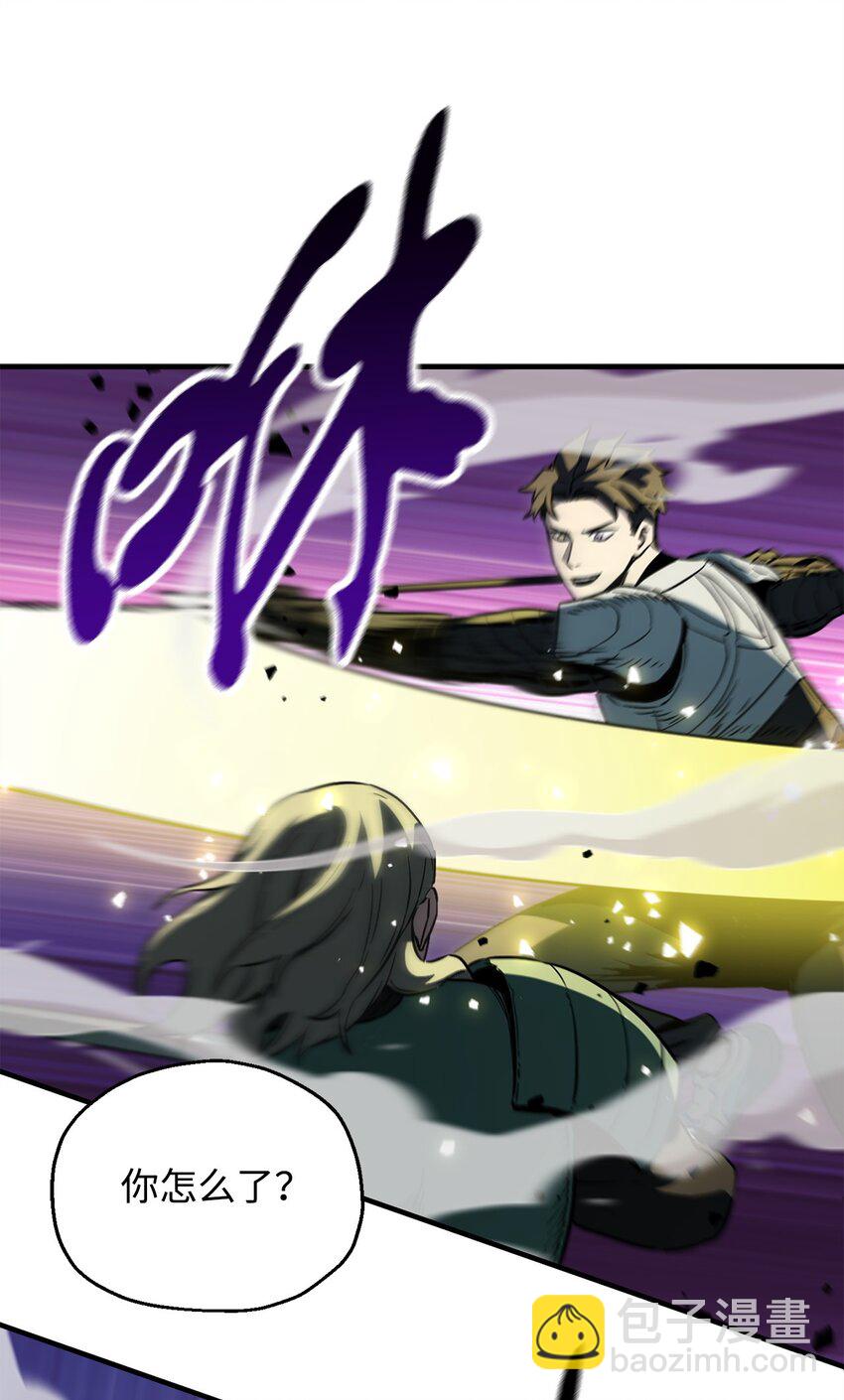 無法升級的玩家 - 54 墮落的聖劍(2/2) - 7