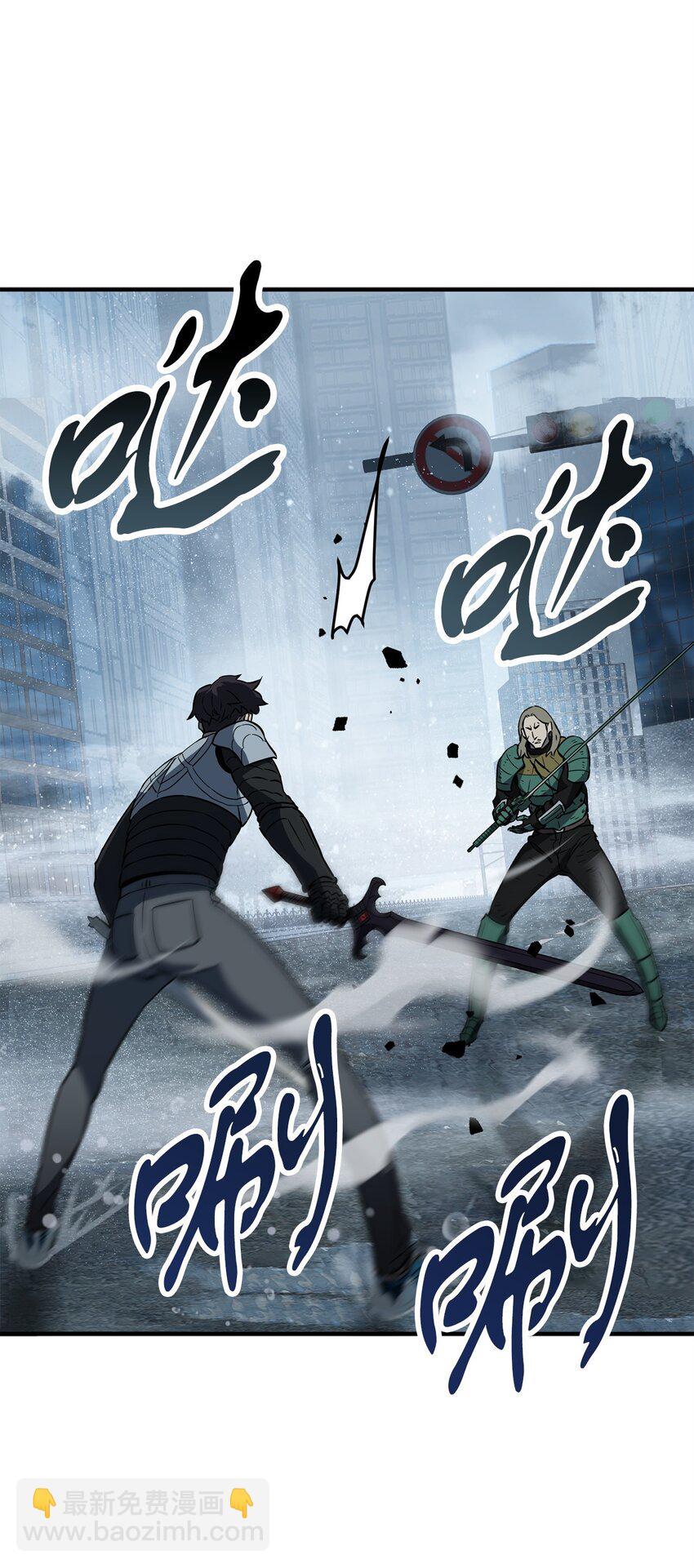 無法升級的玩家 - 54 墮落的聖劍(2/2) - 4