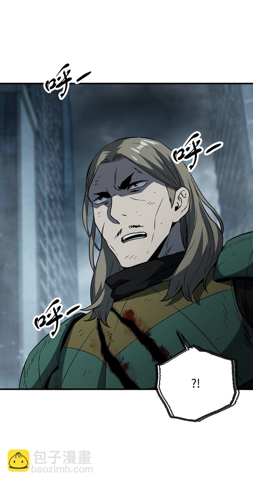 無法升級的玩家 - 54 墮落的聖劍(2/2) - 5