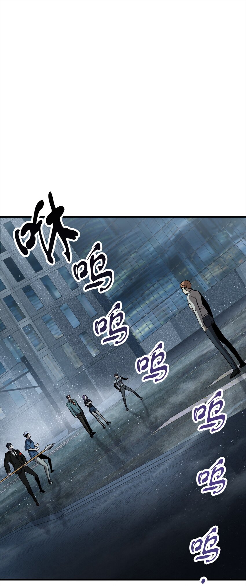 無法升級的玩家 - 56 魔王現身(1/2) - 1