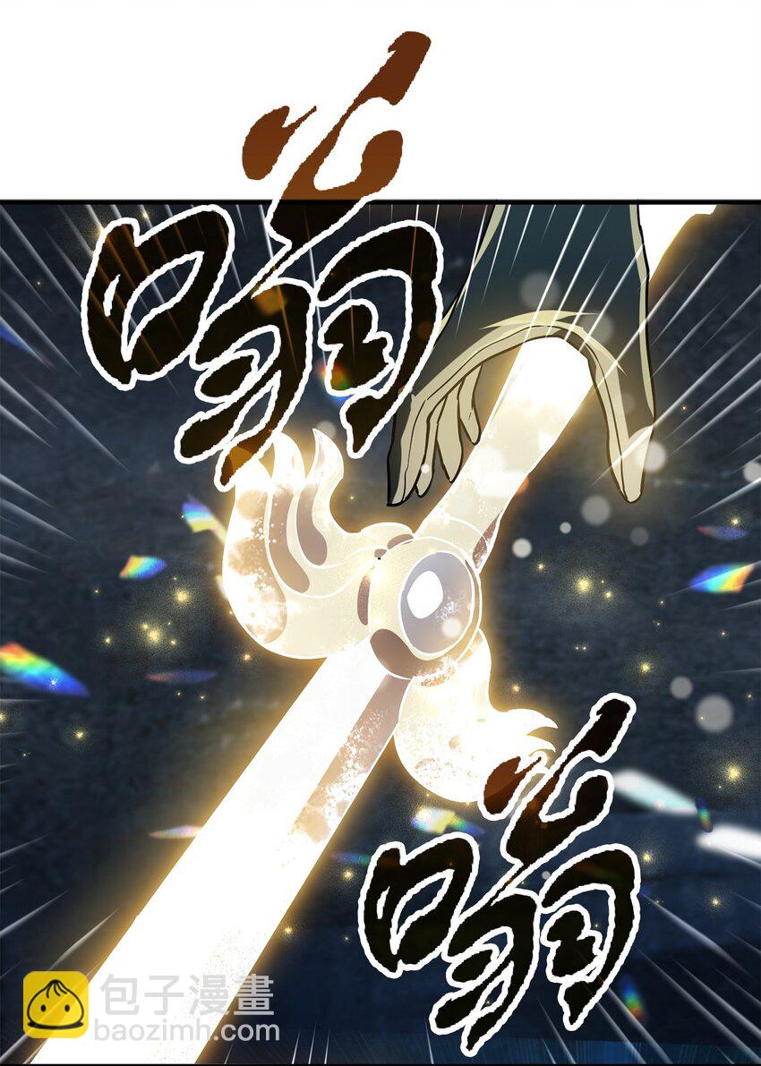 無法升級的玩家 - 56 魔王現身(1/2) - 3