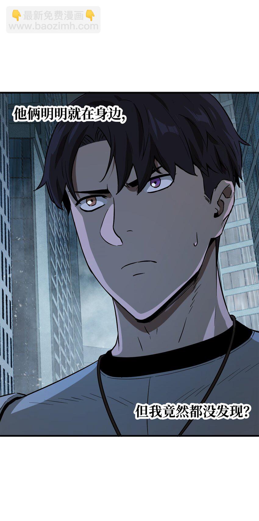 無法升級的玩家 - 56 魔王現身(1/2) - 4