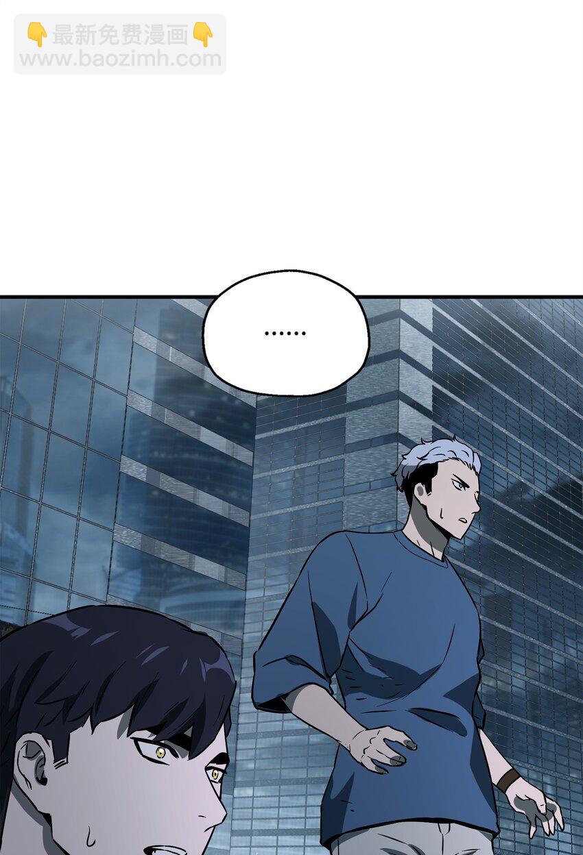 無法升級的玩家 - 56 魔王現身(2/2) - 5