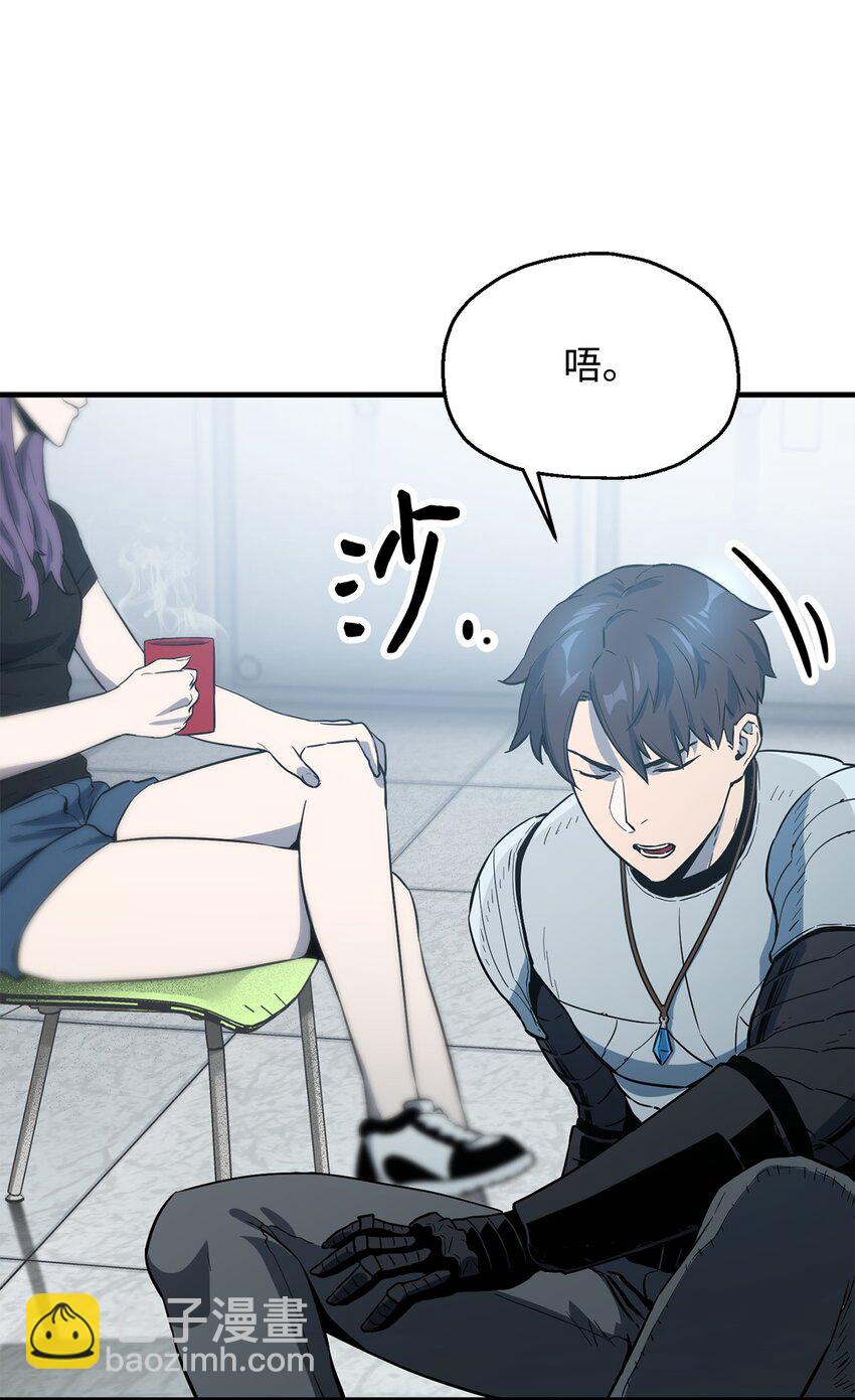 無法升級的玩家 - 56 魔王現身(2/2) - 5