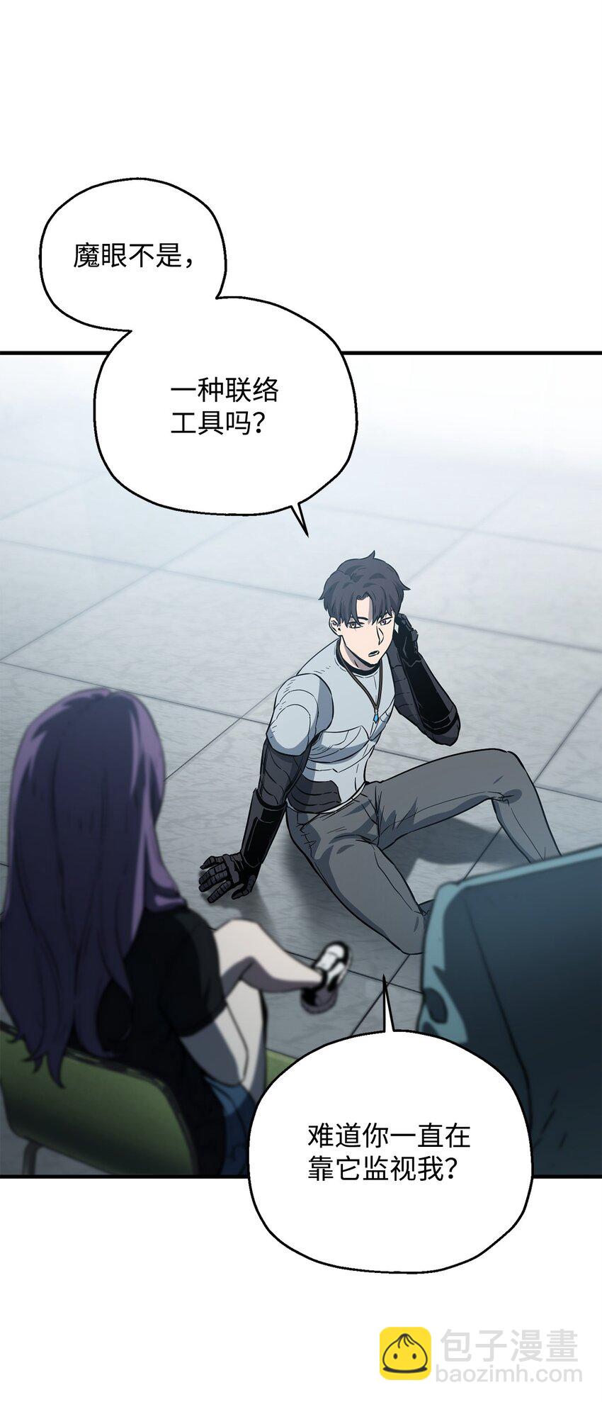 無法升級的玩家 - 56 魔王現身(2/2) - 3