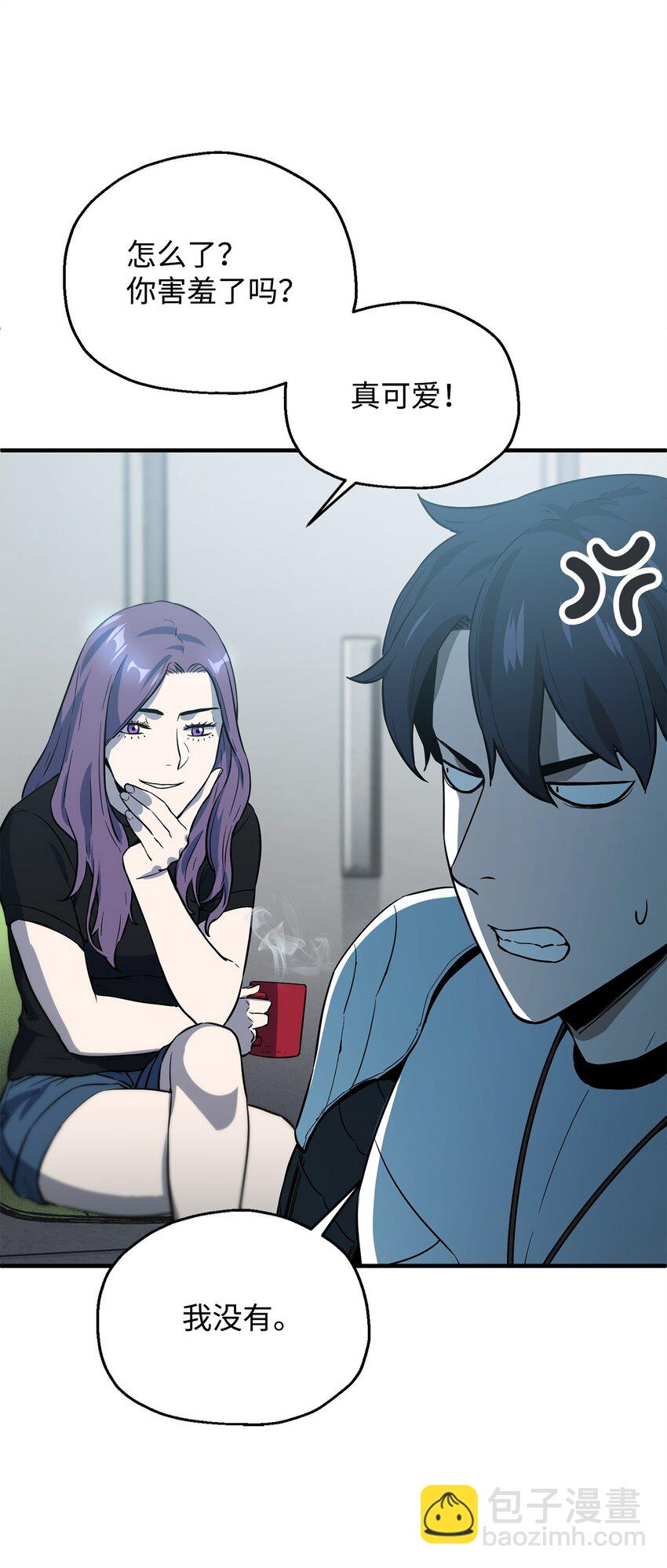 無法升級的玩家 - 56 魔王現身(2/2) - 5