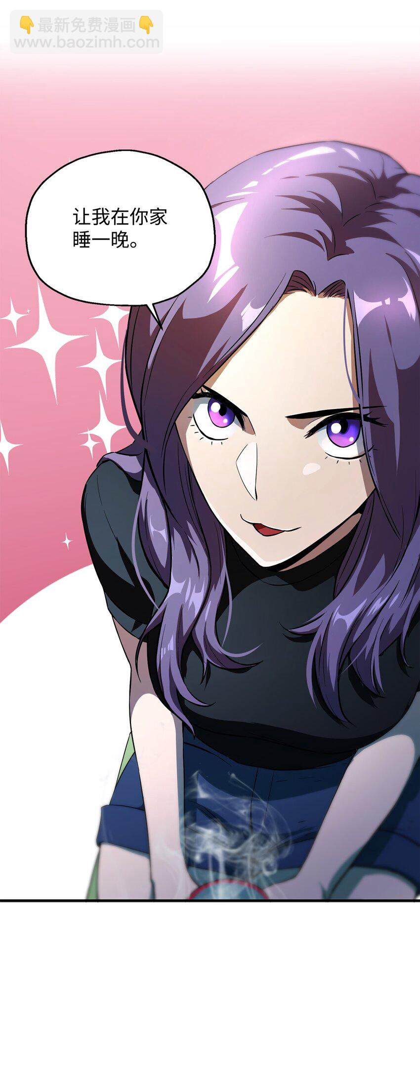 無法升級的玩家 - 56 魔王現身(2/2) - 1