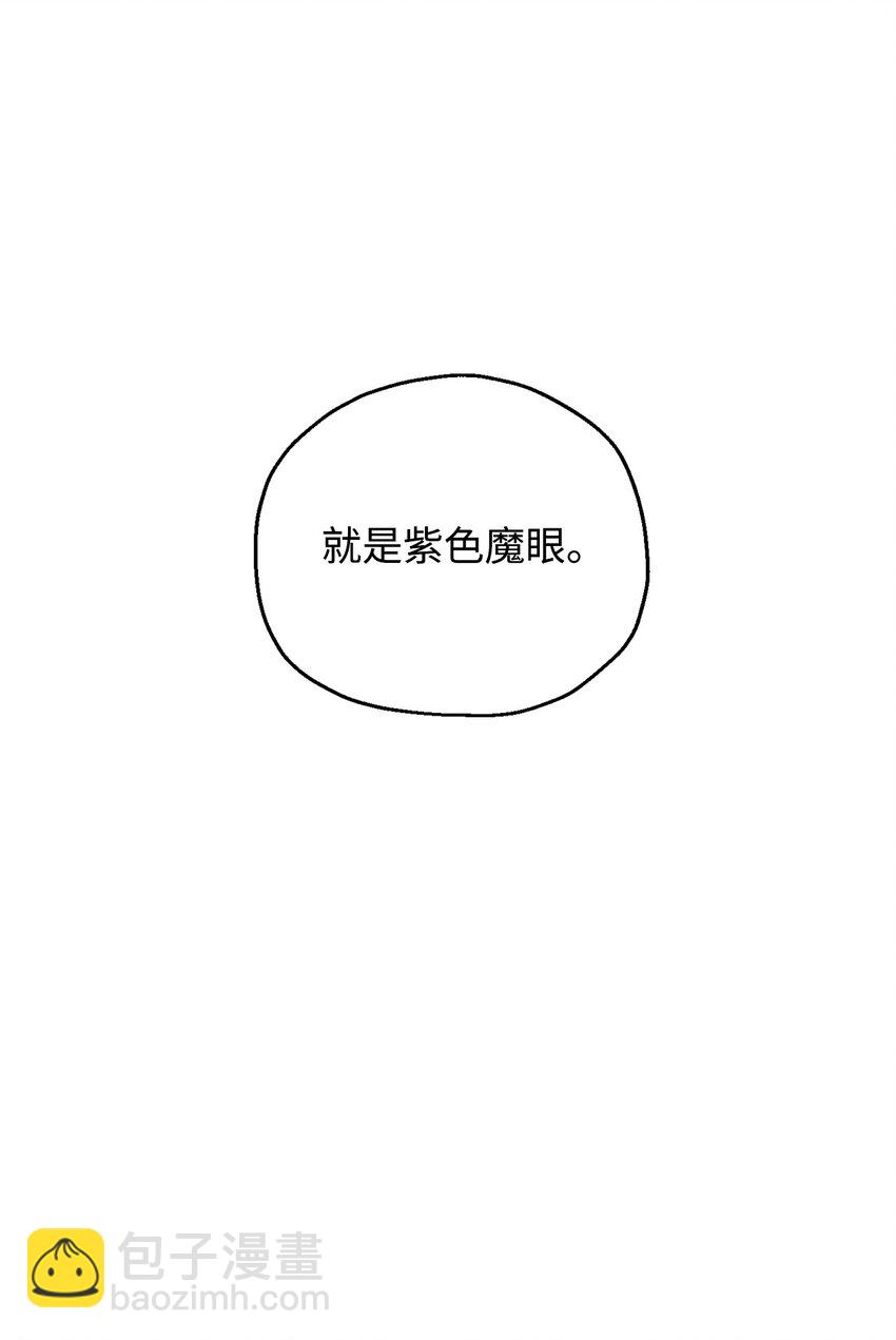 無法升級的玩家 - 58 地下室對練(1/2) - 3