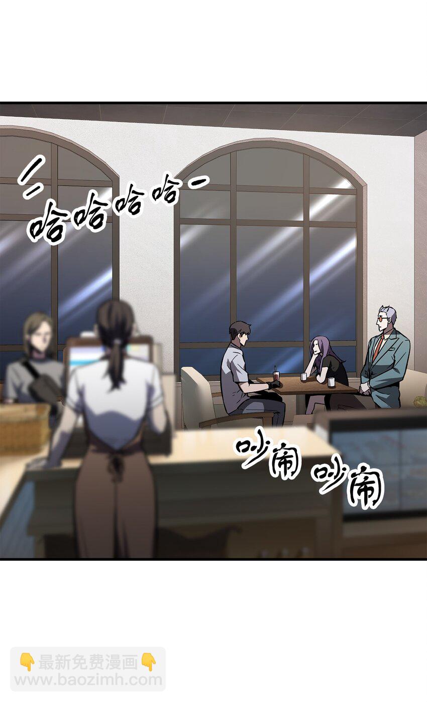 無法升級的玩家 - 58 地下室對練(1/2) - 2