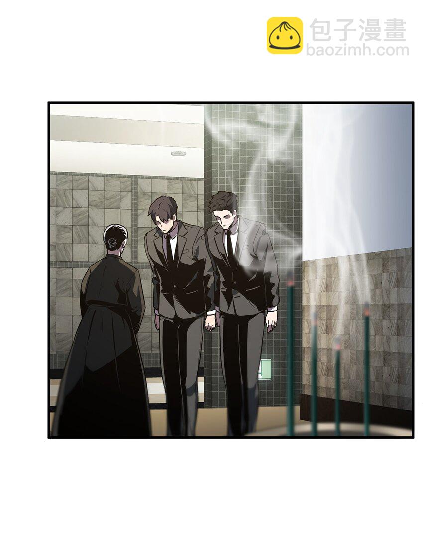 無法升級的玩家 - 58 地下室對練(1/2) - 6