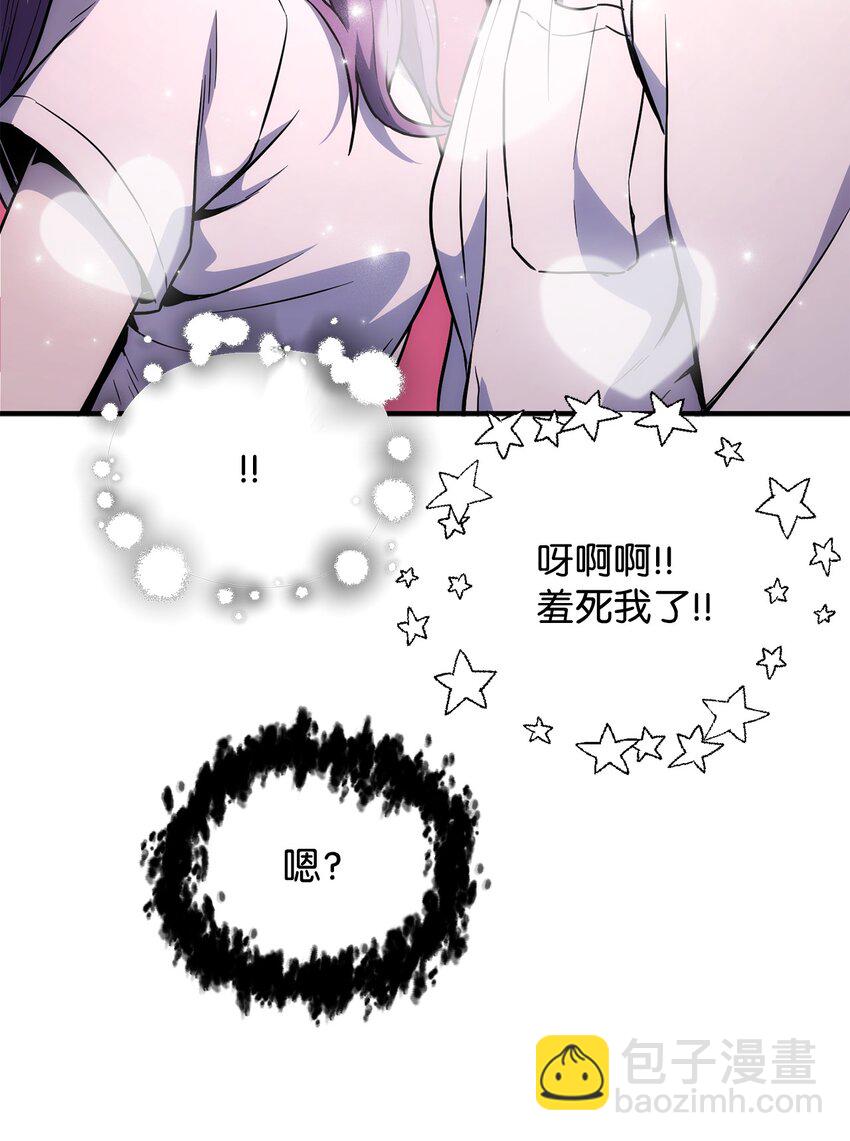 無法升級的玩家 - 58 地下室對練(2/2) - 4