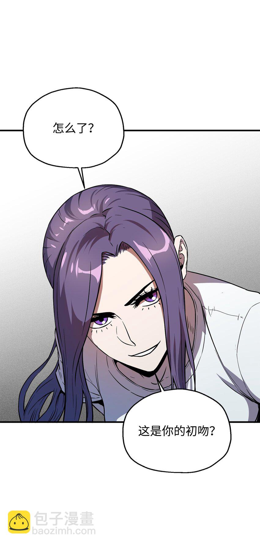 無法升級的玩家 - 58 地下室對練(2/2) - 6