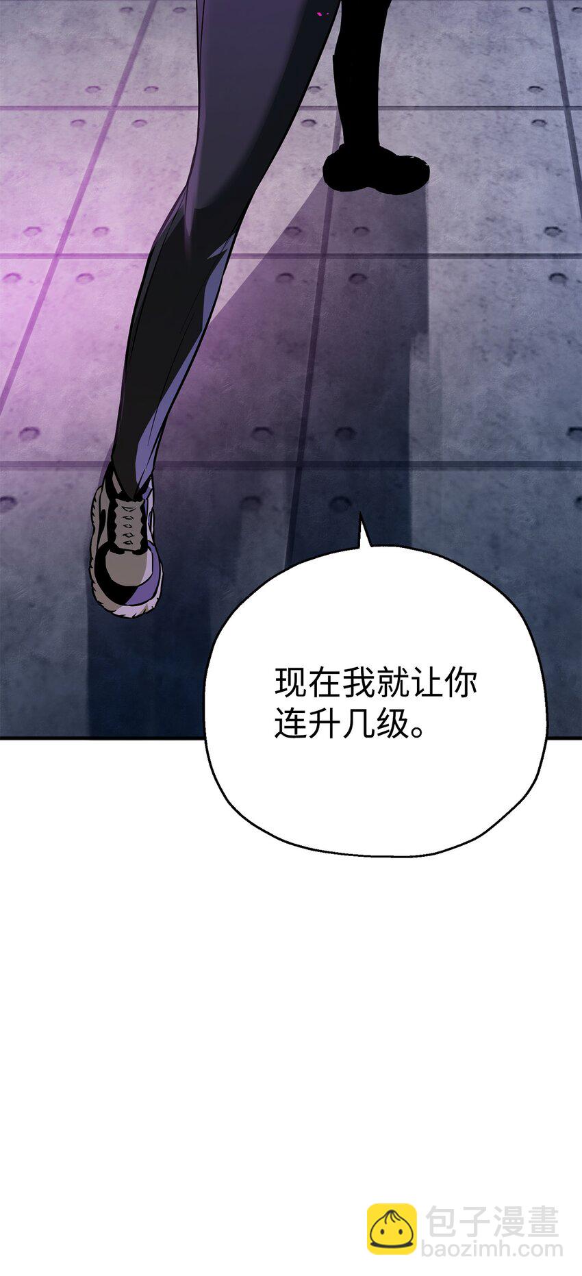 無法升級的玩家 - 58 地下室對練(2/2) - 6