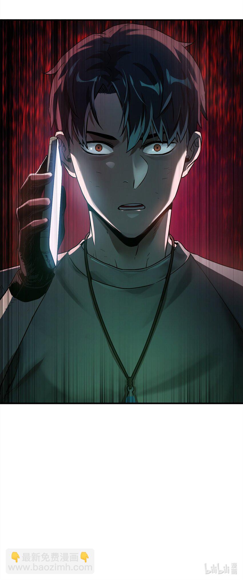 無法升級的玩家 - 060 緊急事態(3/3) - 2