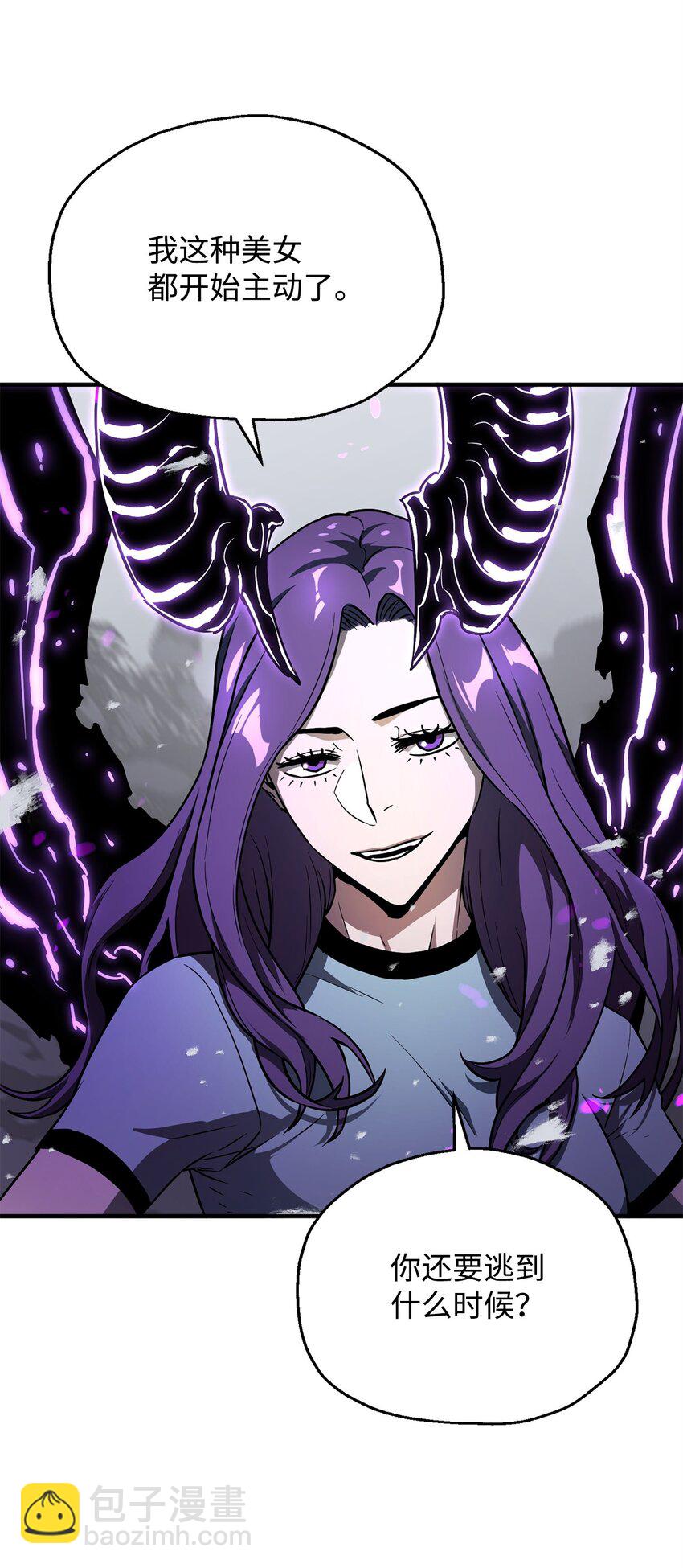 無法升級的玩家 - 060 緊急事態(1/3) - 5