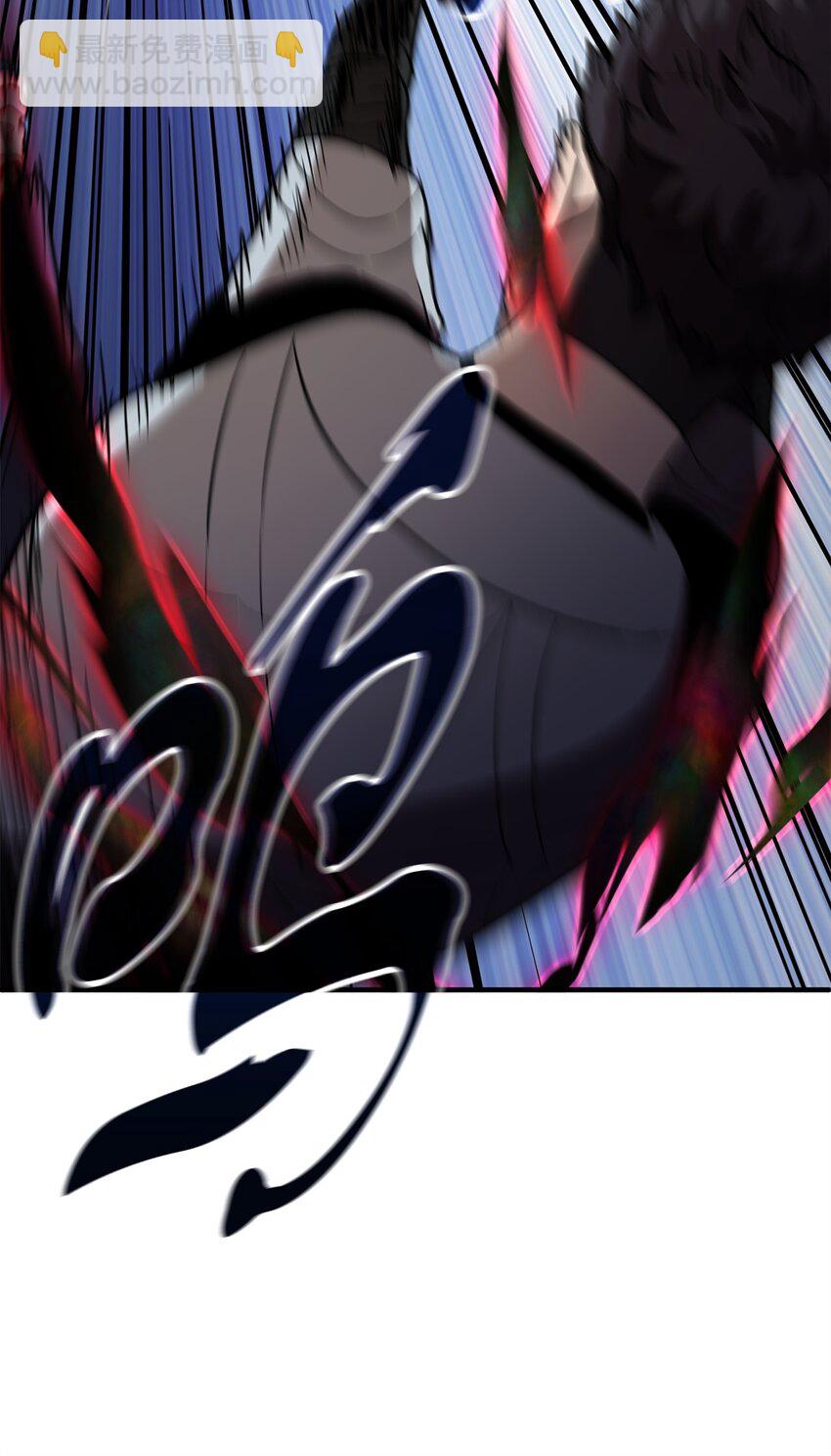 無法升級的玩家 - 060 緊急事態(2/3) - 7