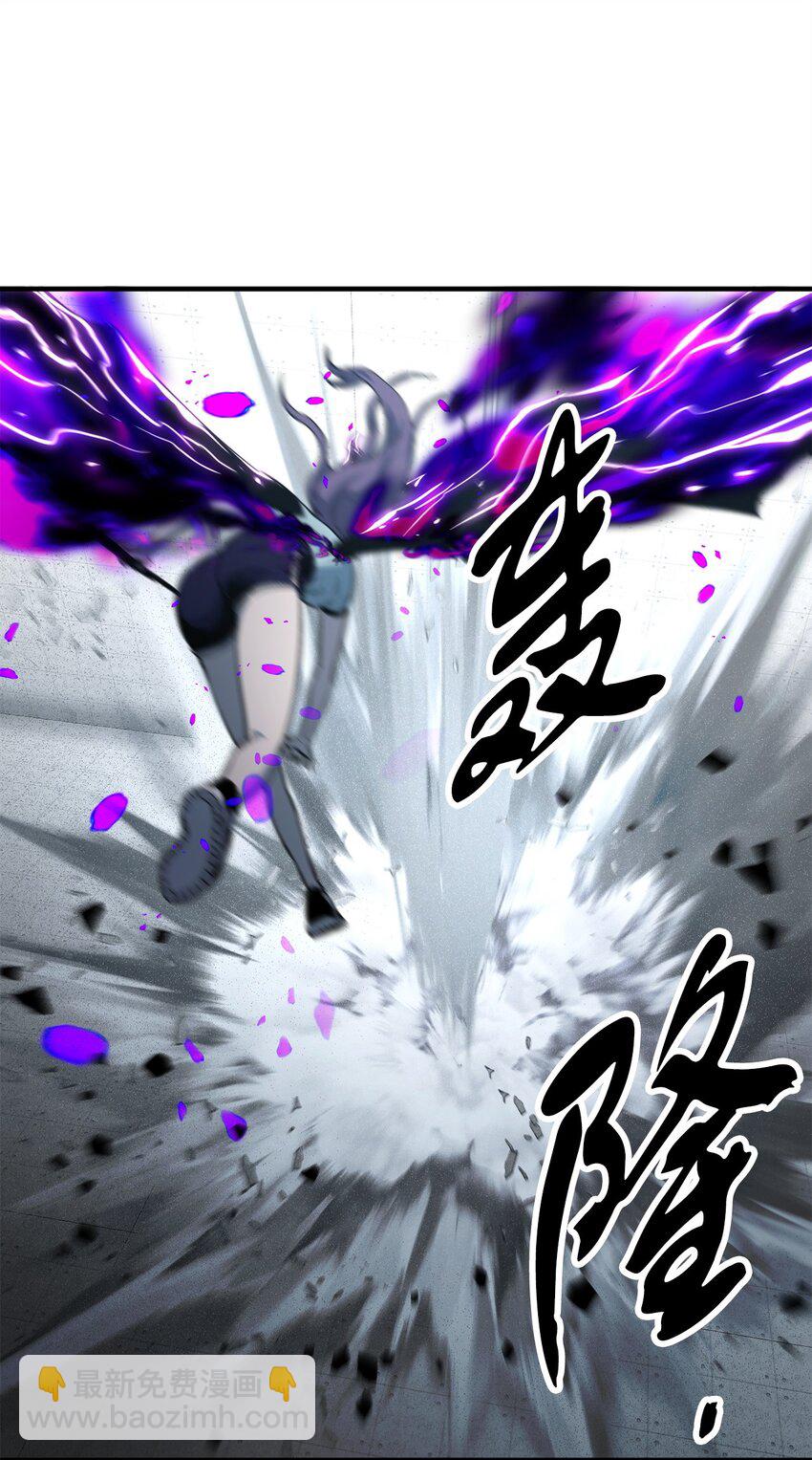 無法升級的玩家 - 060 緊急事態(2/3) - 8