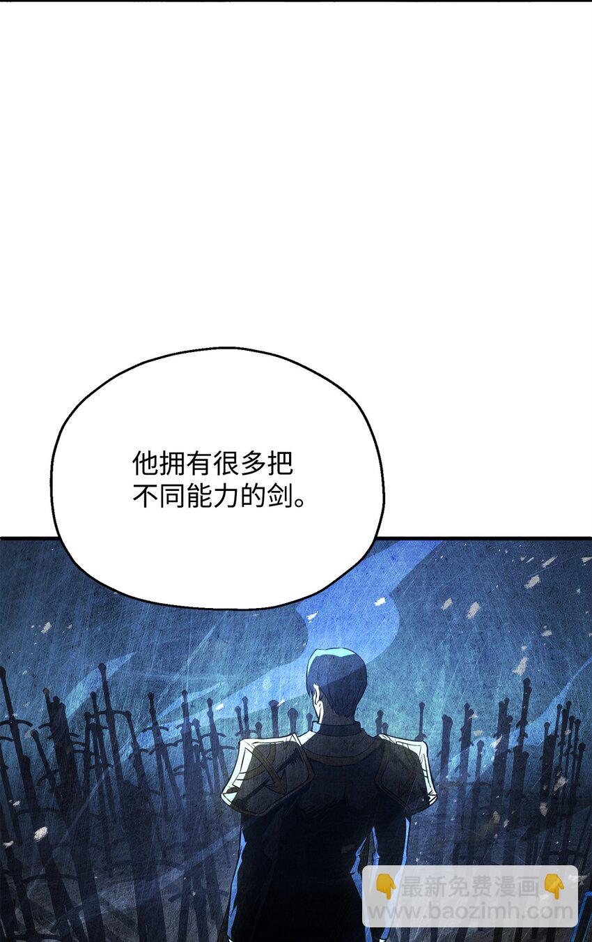 無法升級的玩家 - 060 緊急事態(2/3) - 5