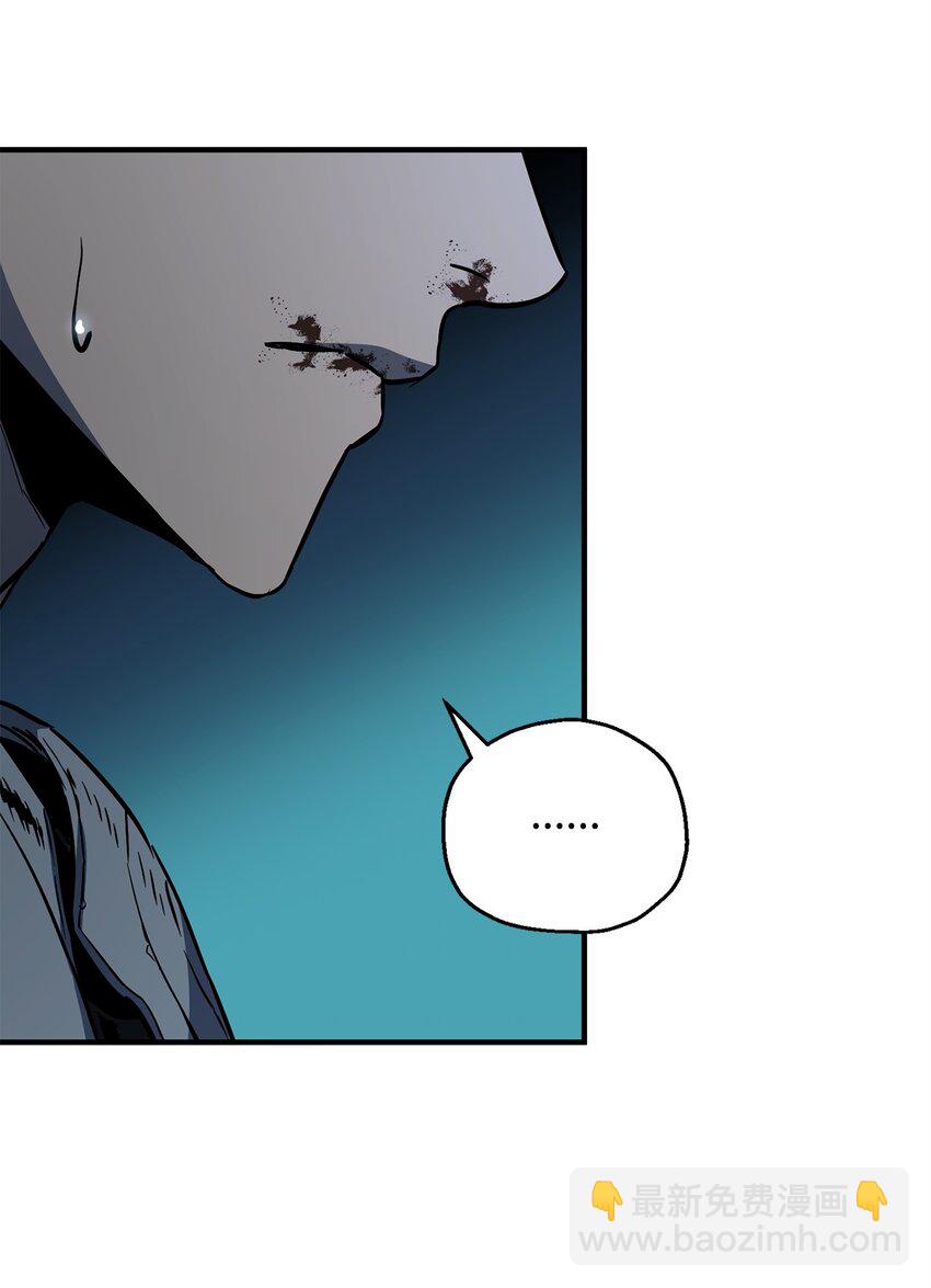 無法升級的玩家 - 062 另一個世界(1/3) - 1