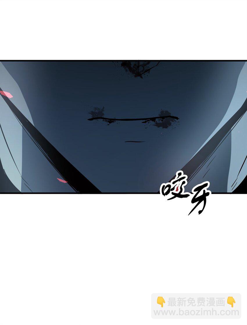 無法升級的玩家 - 062 另一個世界(2/3) - 2